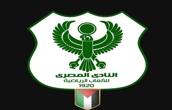 النادي المصري يرفض تحديد موعد مباراة وادي دجلة بسبب ارتباطه بمباريات الكونفدرالية الإفريقية
