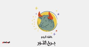 برج الثور حظك اليوم الخميس 5 فبراير حافظ على وقتك وحقق التوازن في يومك