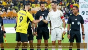 بنزيما يمنح رونالدو هاتريك الـ 19 وسط تحديات الأخدود وأجواء احتفالية بمناسبة عيد ميلاده الـ 41