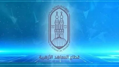 بوابة الأزهر الإلكترونية 2026.. رابط نتائج الشهادة الابتدائية والإعدادية الأزهرية المعتمدة فور الإعلان