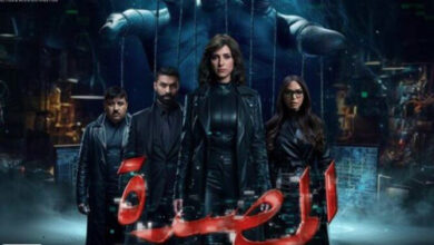 حنان مطاوع تبرز أحدث أعمالها مسلسل المصيدة في موسم رمضان 2026 وتثير حالة من الإثارة والتشويق