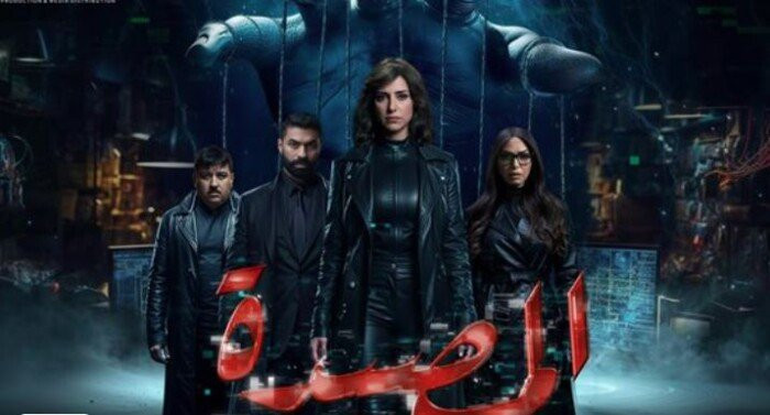 حنان مطاوع تبرز أحدث أعمالها مسلسل المصيدة في موسم رمضان 2026 وتثير حالة من الإثارة والتشويق