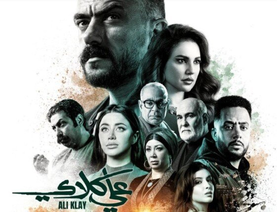 رحمة محسن تثير الجدل بمسلسل علي كلاي وتعلن عن مفاجأة جديدة في مسلسلات رمضان 2026