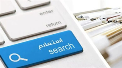 كيفية الاستعلام عن مخالفات المرور لعام 2026 وسدادها عبر الهاتف باستخدام الرقم القومي