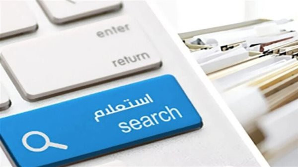 كيفية الاستعلام عن مخالفات المرور لعام 2026 وسدادها عبر الهاتف باستخدام الرقم القومي