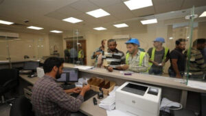 كيفية الاستعلام عن منحة العمالة غير المنتظمة لعام 2026 لشهر فبراير بطريقة سهلة وفعالة