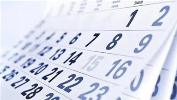 ما هو تاريخ اليوم في التقويم القبطي وموعد شهر طوبة الحالي