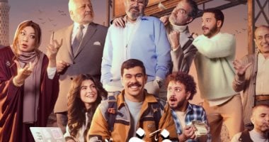 مسلسل فخر الدلتا يسلط الضوء على ثلاثة أبراج مشهورة بإصرارها على تحقيق أحلامها، أبرزها برج الجدي