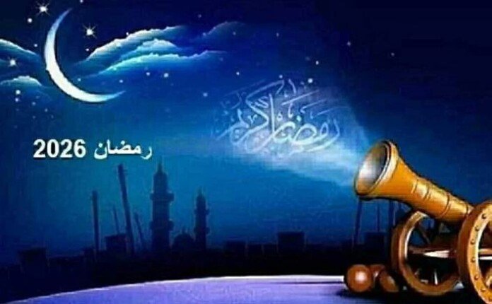 معهد الفلك يعلن عن موعد أول أيام شهر رمضان 2026 وفقا للحسابات الفلكية