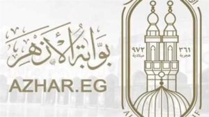 نتيجة الشهادة الابتدائية الأزهرية 2026 برقم الجلوس عبر بوابة الأزهر الإلكترونية بطريقة سهلة وميسرة