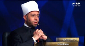 وزير الأوقاف يعلن تعيين رفيق القاضي رئيساً للإدارة المركزية للاستراتيجية في خطوة مهمة لتعزيز الخطط التنموية