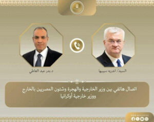 وزير الخارجية يناقش مع نظيره الأوكراني العلاقات الثنائية وتطورات الأزمة الروسية