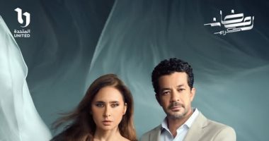 موعد عرض مسلسل بطل العالم الحلقة 8 والقنوات الناقلة خلال الأسبوع