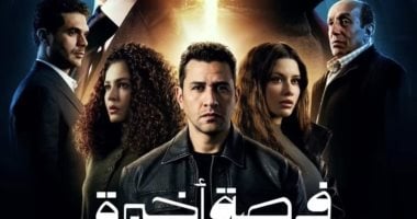 موعد عرض مسلسل بطل العالم الحلقة 8 والقنوات الناقلة كاملة مع تفاصيل الحلقة الثانية