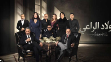 موعد عرض مسلسل بطل العالم الحلقة 8 دراما رمضان 2026 نيفين أنور تبرز كعرافة في أولاد الراعى