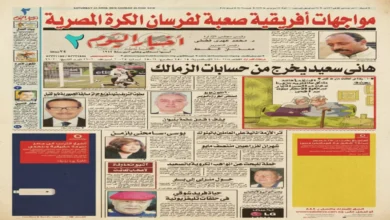 أحمد صالح يكشف السر الخطير وراء فوز الزمالك على إنبي.. ومفاجأة كهربا تثير حماسة الجماهير!