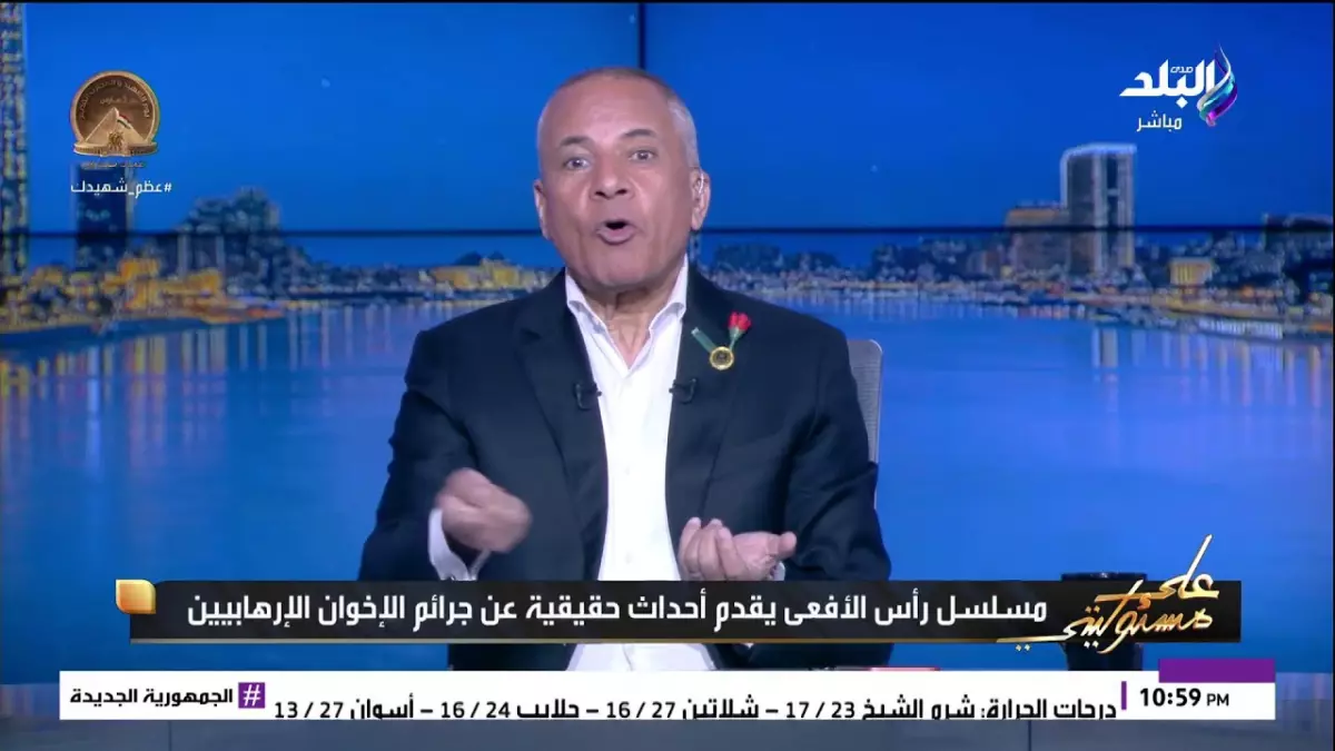 أحمد موسى يكشف بشكل حصري الفائزين في مسابقة "نواريات قرآنية" مباشرةً.. هل أنت من المحظوظين؟