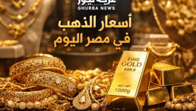 أسعار الذهب اليوم الإثنين 9 مارس 2026 في مصر: ارتفاع مذهل لعيار 21 وتجاوز التوقعات العالمية وسط موجة جنونية من الارتفاع