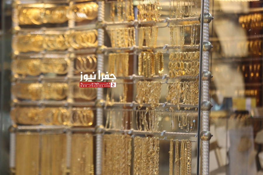 أسعار الذهب في الأردن تتجه نحو الاستقرار وسط تقلبات السوق المحلية