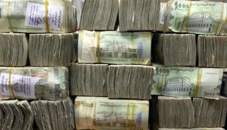 أسعار صرف الريال اليمني تتراجع أمام الدولار والسعودي في تعاملات اليوم الجمعة
