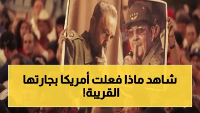 أمريكا تُحذر من انهيار كوبا وتخشى من كارثة وشيكة على بُعد 148 كيلومتراً فقط