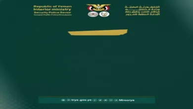 إدارة المرور تثير الجدل بقرار استثنائي: إعفاء كامل من المخالفات والرسوم حتى نهاية شوال