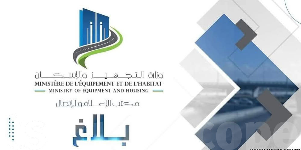 إغلاق مؤقت في الطريق 457 باتجاه مقرين يُجبر المستعملين على اتباع مسارات بديلة مختلفة