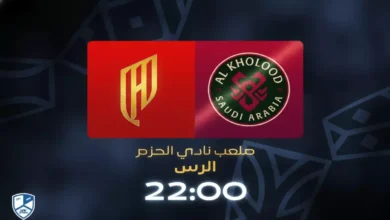 إلغاء مفاجئ لرحلة القادسية يعرقل مباراة الخلود ويكشف عن موعد جديد صادم!