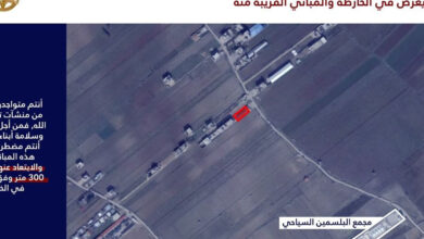 إنذار إسرائيلي عاجل يُوجه إلى قصرنبا في البقاع.. تداعيات وتوقعات مستقبلية