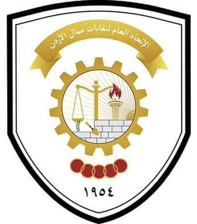 اتحاد العمال يؤكد أهمية توفير بيئة عمل آمنة ولائقة للمرأة لتعزيز مشاركتها الاقتصادية والمساهمة في التنمية المستدامة