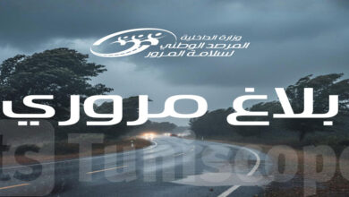 احذروا من التقرب من الأودية وضرورة توخي الحذر الشديد أثناء القيادة للحفاظ على السلامة