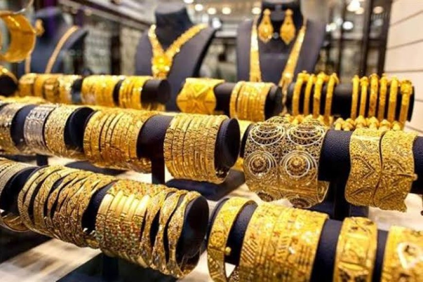 ارتفاع سعر الذهب عيار 21 في مصر.. أحدث التحديثات السعرية وتوقعات المستقبل