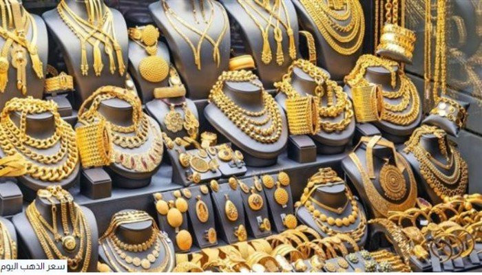 ارتفاع مفاجئ وأسعار الذهب تتحدد بنهاية تعاملات الجمعة في مصر 13 مارس 2026