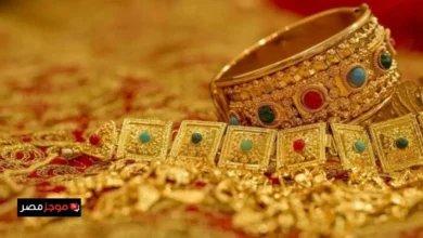 استقرار أسعار الذهب مساء الأربعاء وسط ارتفاع ملحوظ في عيار 21