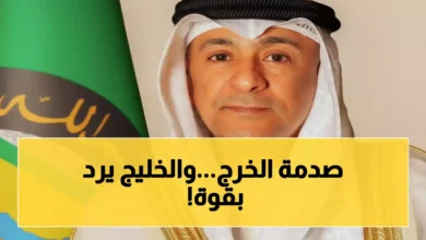 اعتداء إيراني يوقع قتلى وجرحى في الخرج.. وخليجية تتخذ موقفاً حاسماً تجاه طهران