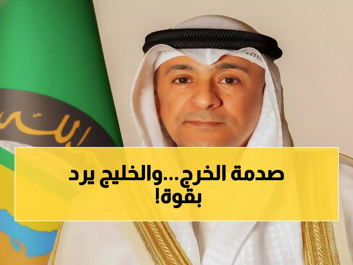 اعتداء إيراني يوقع قتلى وجرحى في الخرج.. وخليجية تتخذ موقفاً حاسماً تجاه طهران