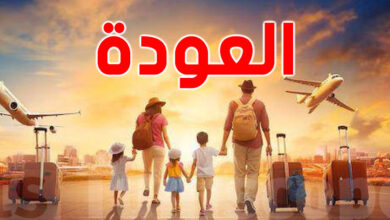 افتتاح مكتب تأشيرات في ’دانة مول’ لتسهيل إجراءات مغادرة التونسيين والإسهام في تعزيز التواصل الجوي والدعم القنصلي