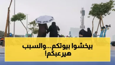 الأرصاد تحذر سكان الرياض من أمطار غزيرة تستمر لأربعة أيام متواصلة ودفاع مدني يرفع من وتيرة الاستعدادات