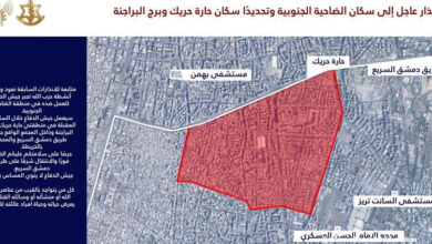 الجيش الإسرائيلي يوجه إنذارًا عاجلاً لسكان الضاحية الجنوبية في تصعيد أمني حاسم