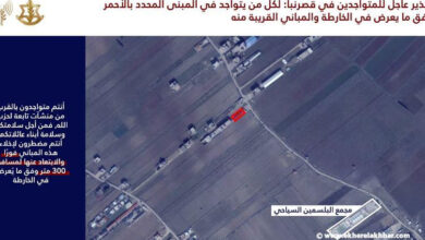 الجيش الإسرائيلي يوجه إنذارًا عاجلًا إلى قرية قصرنبا في تصعيد أمنّي جديد