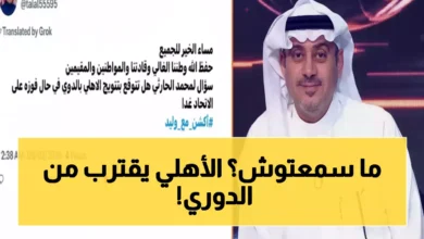 الحارثي يكشف السيناريو الذهبي لتحقيق تتويج الأهلي.. بشرط حدوث هذه النقطة بنسبة 99%