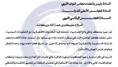 الحكومة المكلفة من النواب تدعو إلى حوار وطني عاجل لتشكيل حكومة موحدة وإنهاء الانقسام الديمقراطي