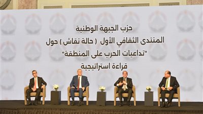 الحكومة تكشف خطة شاملة لمواجهة تداعيات الحرب الإقليمية عبر تأمين السلع والطاقة وحماية المواطنين من موجات الغلاء في ملتقى الجبهة الوطنية