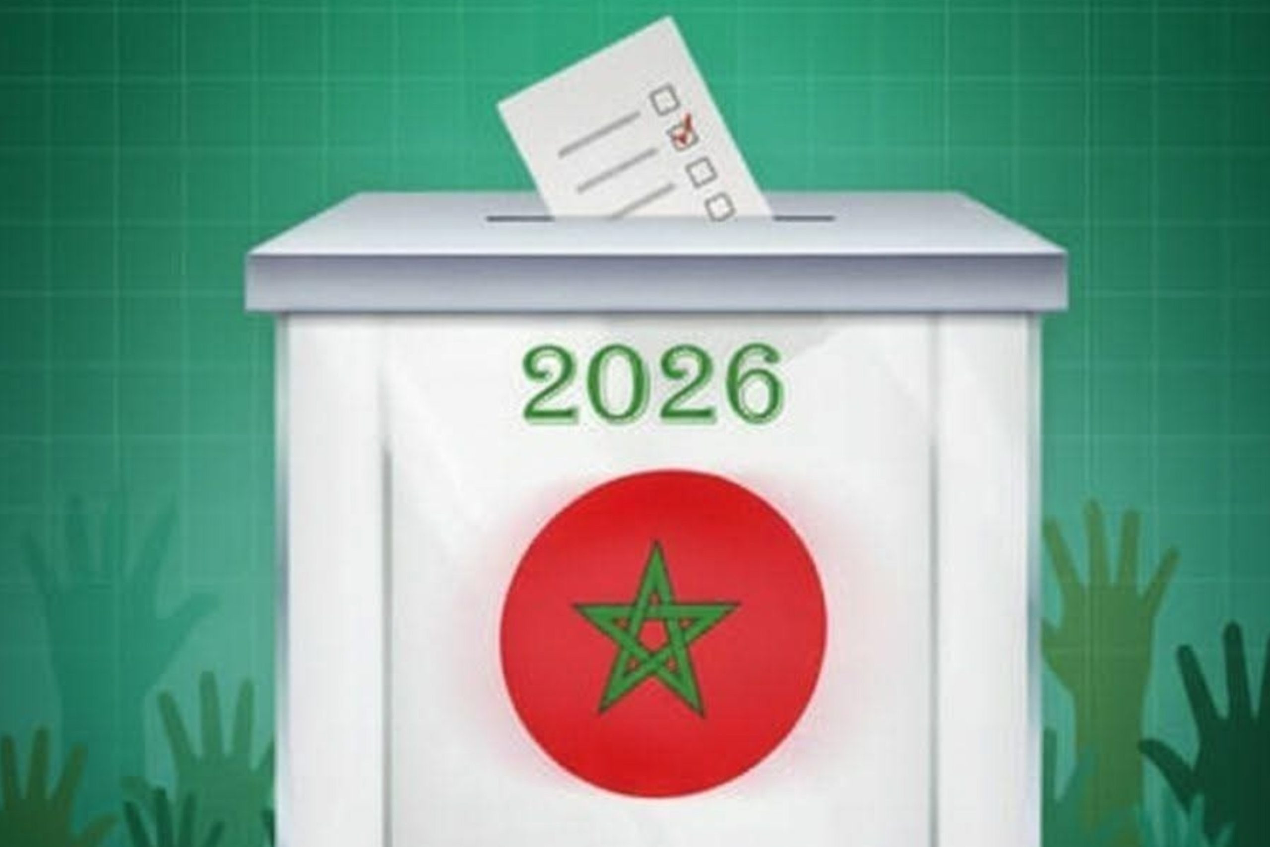 الحكومة تُعلن رسمياً عن موعد الانتخابات التشريعية في خطوة حاسمة لتعزيز التغيير والديمقراطية