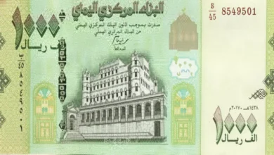 الدولار يتجاوز حاجز 1630 ريال يمني مساء اليوم في انهيار تاريخي للعملة الوطنية