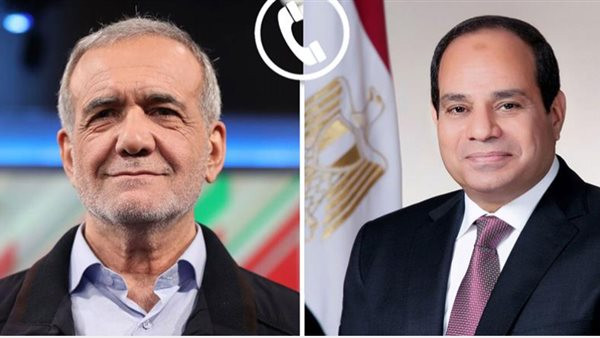 الرئيس السيسي يتلقى اتصالًا هاتفيًا من نظيره الإيراني في تطورات عاجلة تؤكد تعزيز العلاقات بين البلدين (تفاصيل)