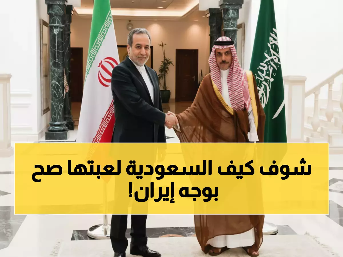 السعودية تتدخل لإنقاذ أمن الخليج من خطر إيراني.. اتفاق سري أوقف تهديدات المسيرات في ساعات قياسية