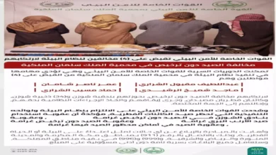 القبض على أربعة صيادين في محمية الملك سلمان وغرامات فادحة تصل إلى 100 ألف ريال تهدد ممارسات الصيد غير القانونية