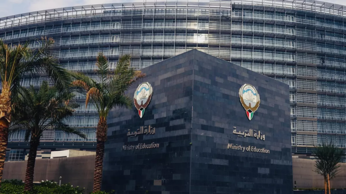 الكويت تُحدث ثورة تعليمية وتُغيّر قواعد الدراسة بإقرار تقليص زمن الحصة إلى 25 دقيقة وإلغاء خمسة مواد من المناهج