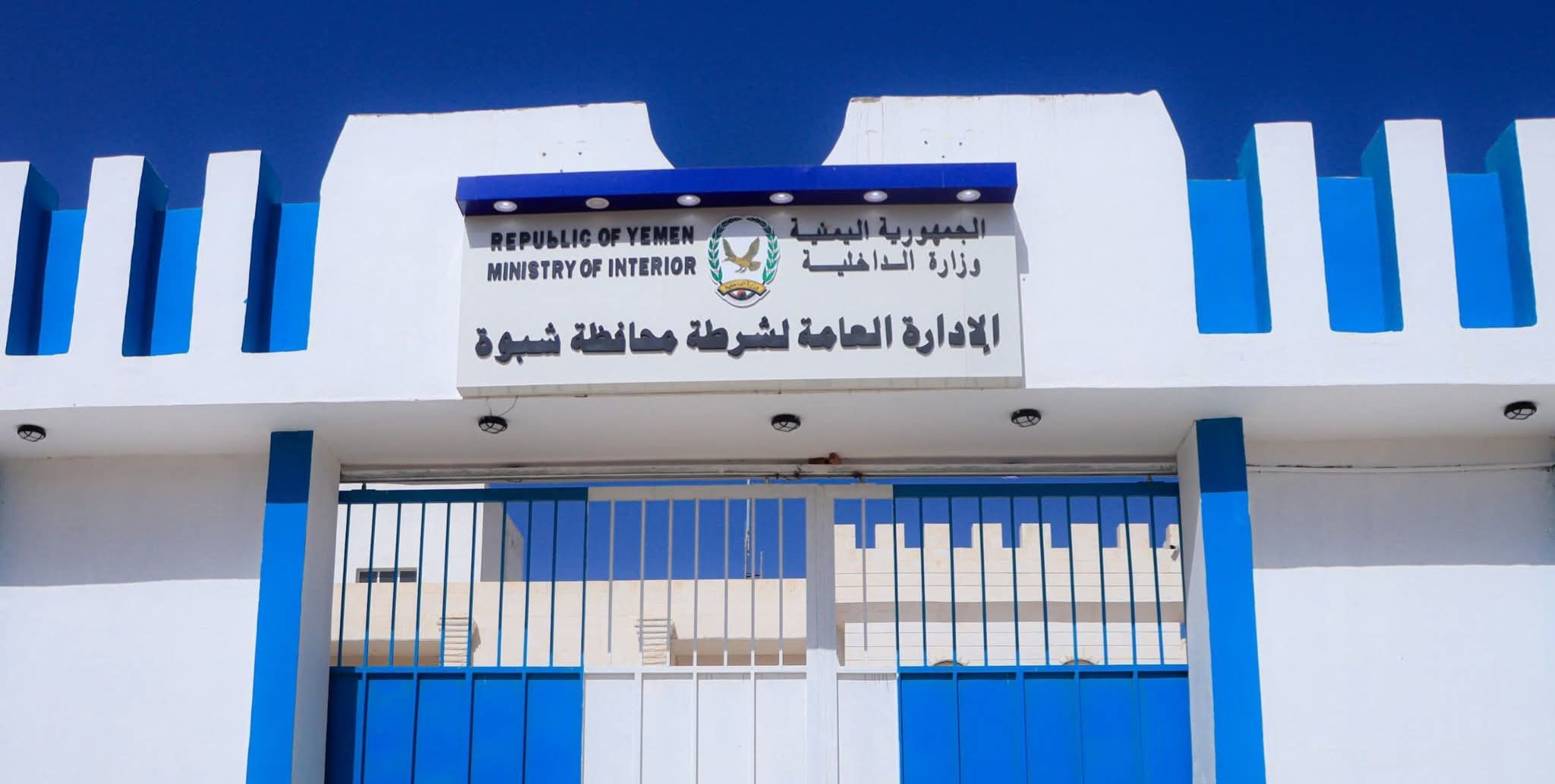 اللجنة الأمنية تؤكد عزمها على استكمال تحقيقاتها في أحداث اقتحام مبنى المحافظة لضمان العدالة والأمن